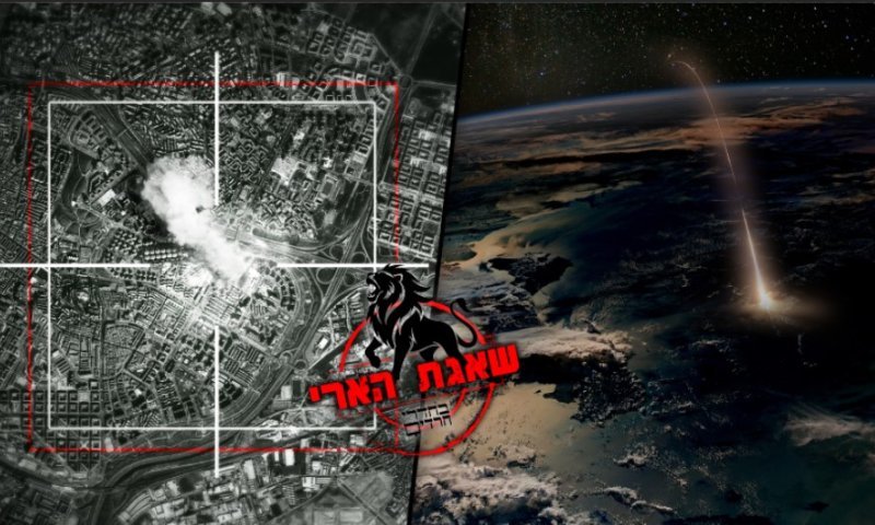 חיסולים ותקיפות ברחבי איראן ולבנון - סופ"ש של לחימה בלתי פוסקת