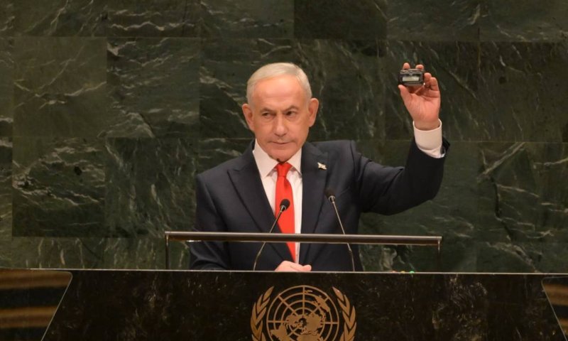 נתניהו נאם בעצרת הכללית, עשרות נטשו: "אם יש פה עוד פחדנים - תעזבו"