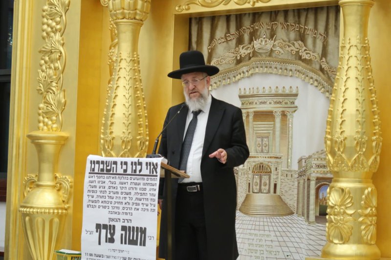 יצחק ורדי