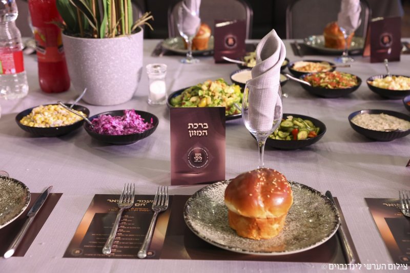 הערשי לינדנבוים