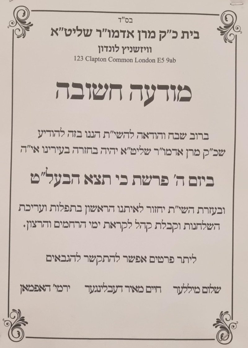 באדיבות המצלם