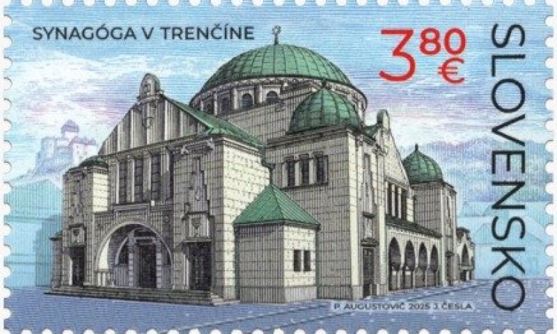 בול מיוחד לכבוד שיקום בית הכנסת העתיק בטרנצ'ין