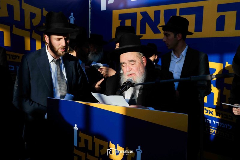 דב בער הכטמן