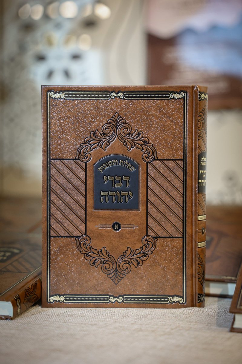 א. אייזנבאך