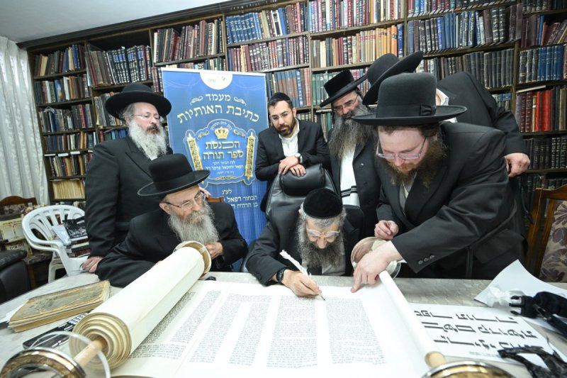 משה גולדשטיין וא. אייזנבאך