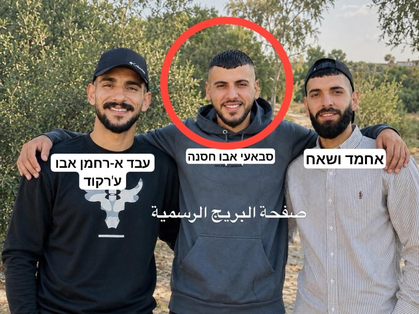 אבו עלי אקספרס