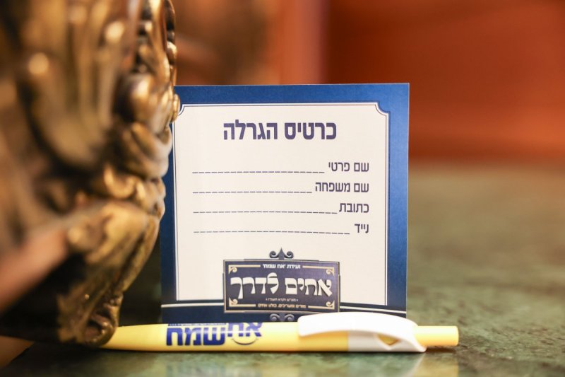 א. אייזנבאך