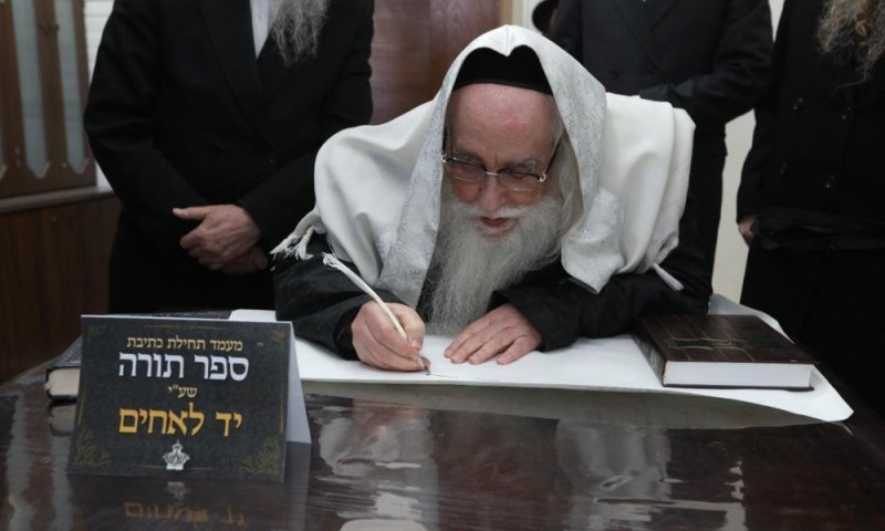 מחר: הגרלת הענק של יד לאחים על ספר התורה