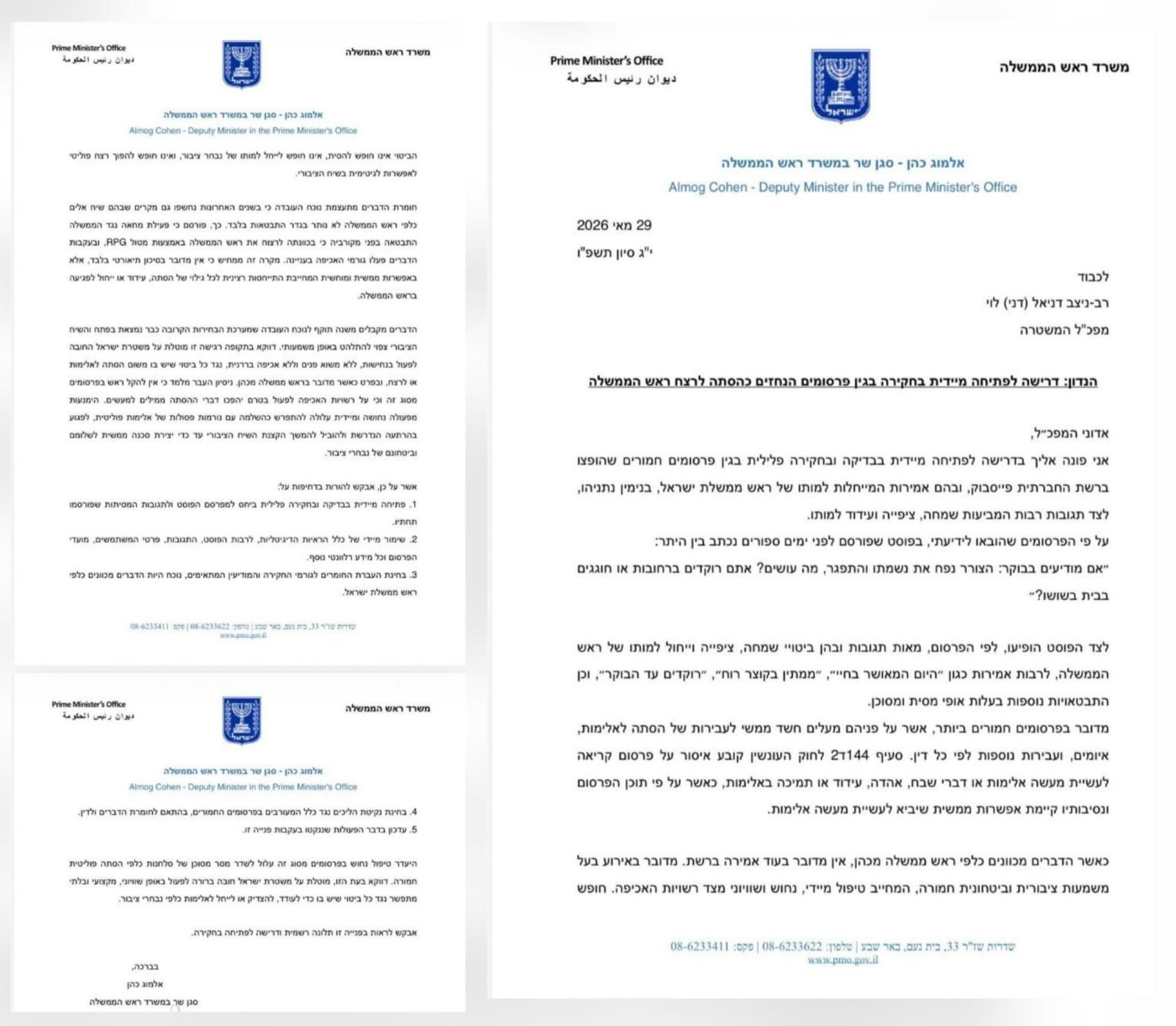 מוטי קסטל