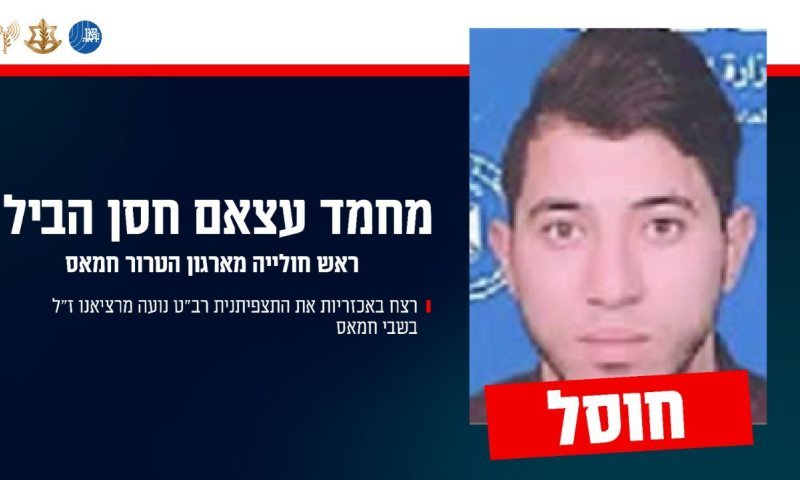 חוסל רופא מחבל שרצח את התצפיתנית נועה מרציאנו הי"ד בשבי חמאס