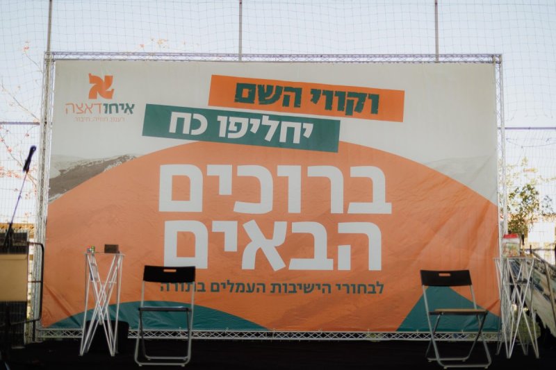 עקיבא שיינברגר