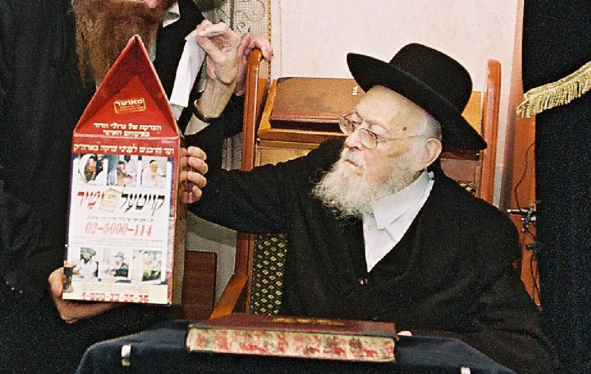 ועד הרבנים