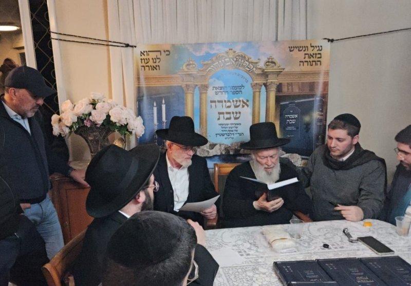 עזרא טרבלסי