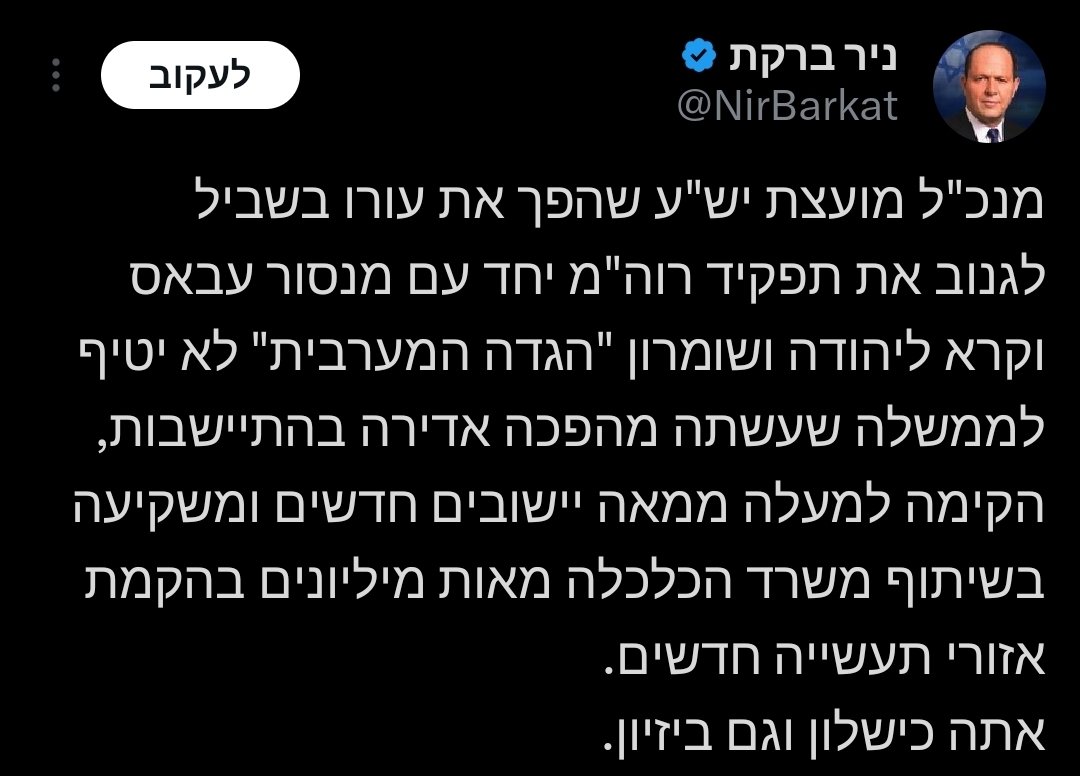 צילום מסך