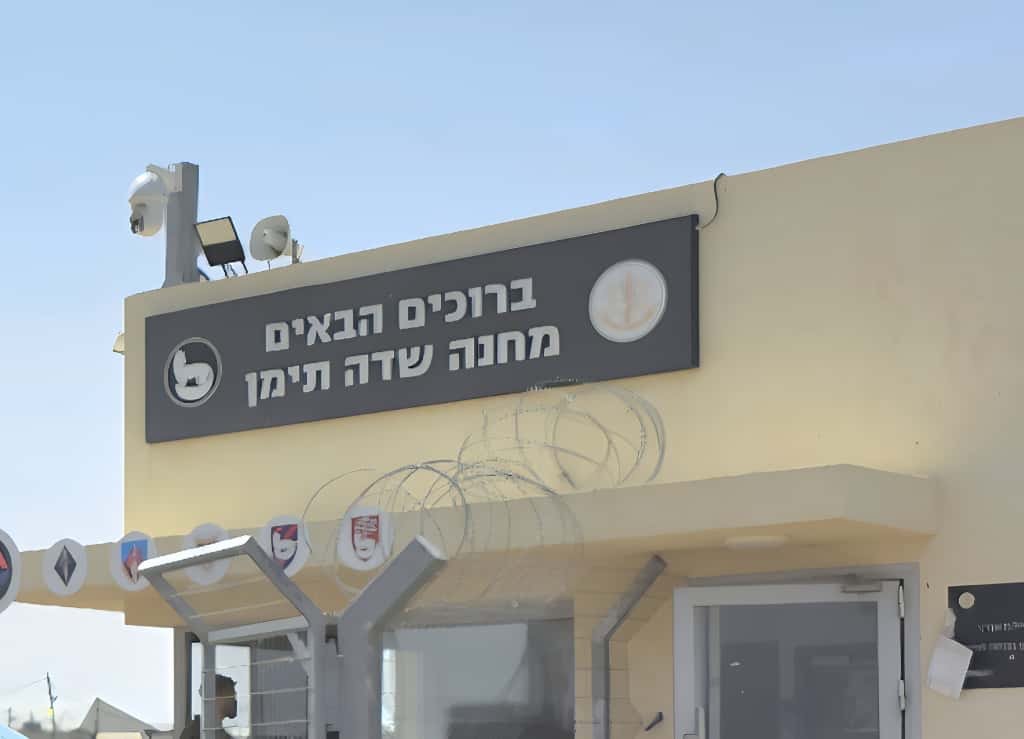 <blat>בחדרי חרדים</blat>