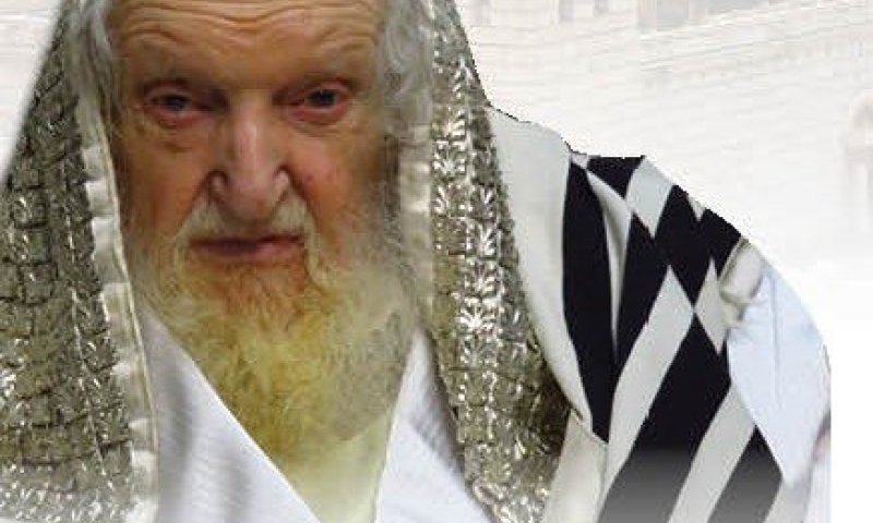 פוסק הדור על סגולת תשעה באב: "וזה ודאי יצליח"