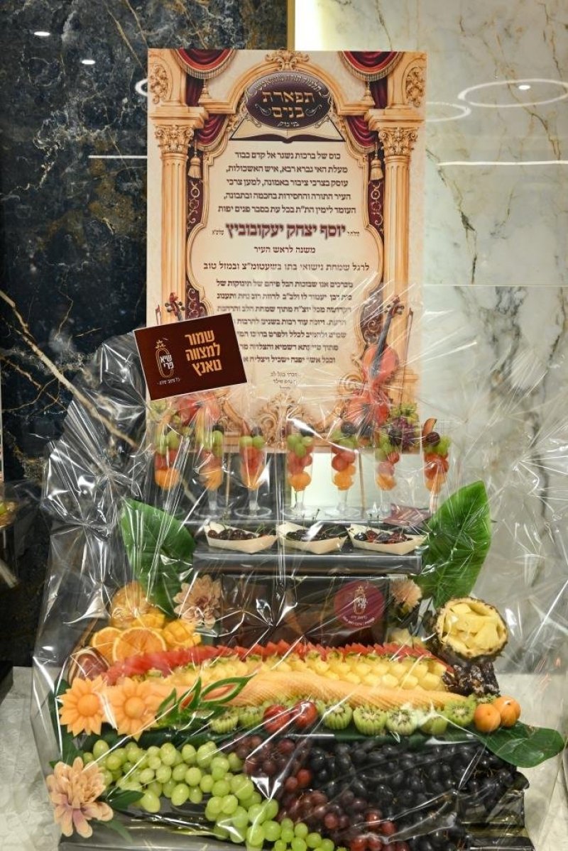 משה גולדשטיין