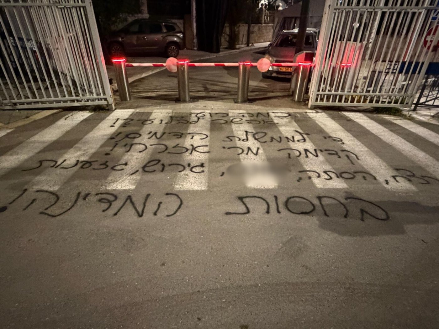 דוברות המשטרה