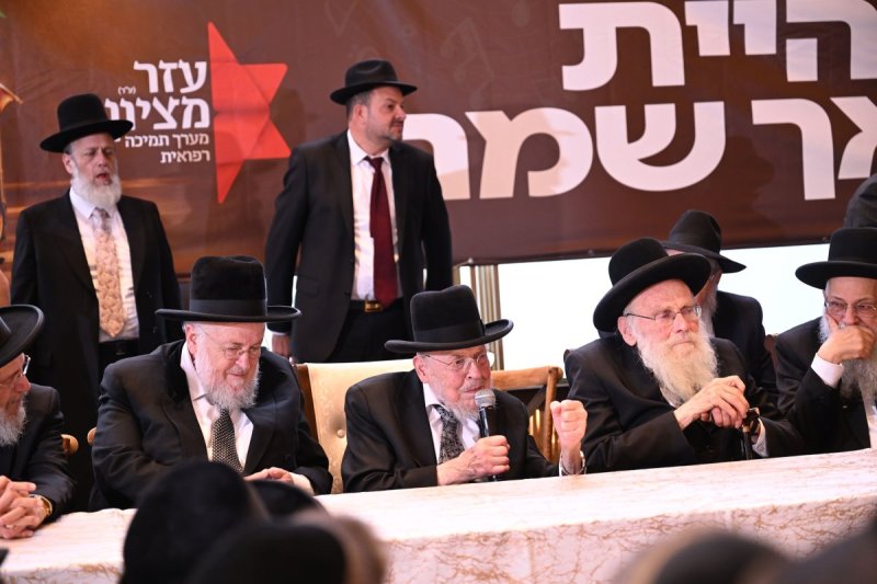 ליפא מוזר