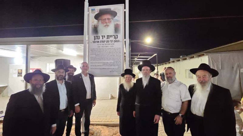 באדיבות המצלם