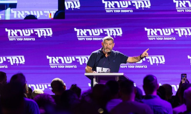 7 מנדטים לפח: המפלגות ששרפו מאות אלפי קולות