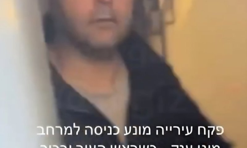בעיצומה של אזעקה: פקח עירוני מנע את כניסתן של נשים למקלט 