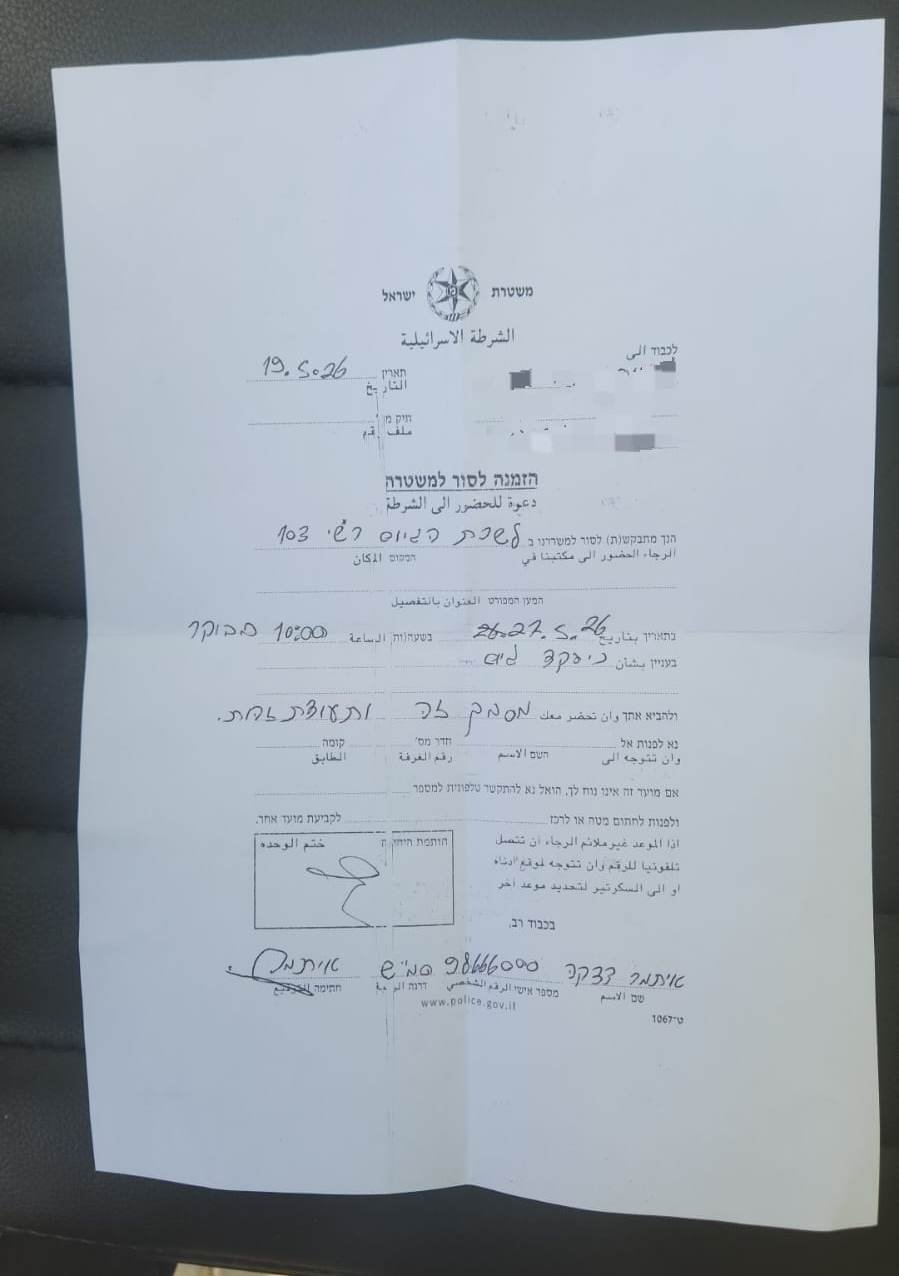 באדיבות המצלם
