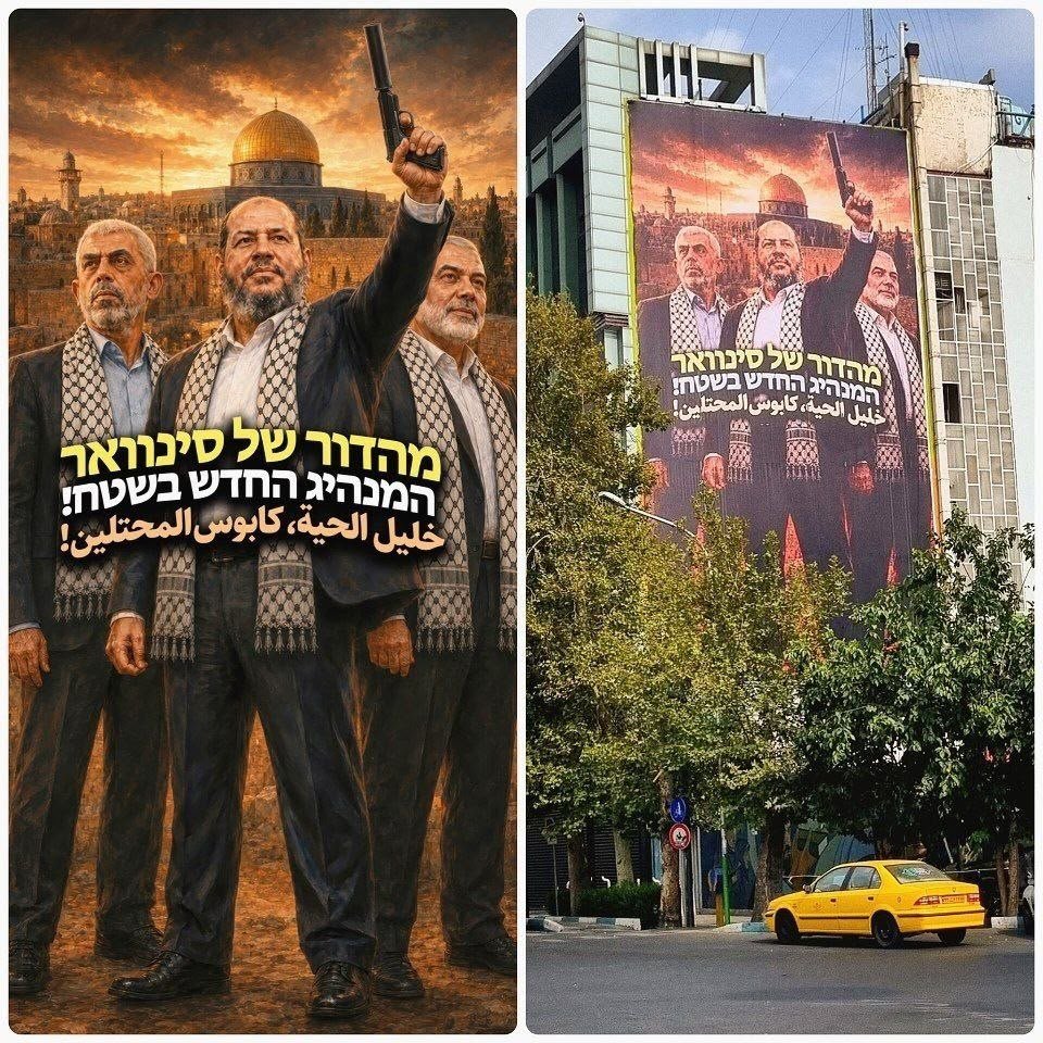 צילום מסך רשתות חברתיות 
