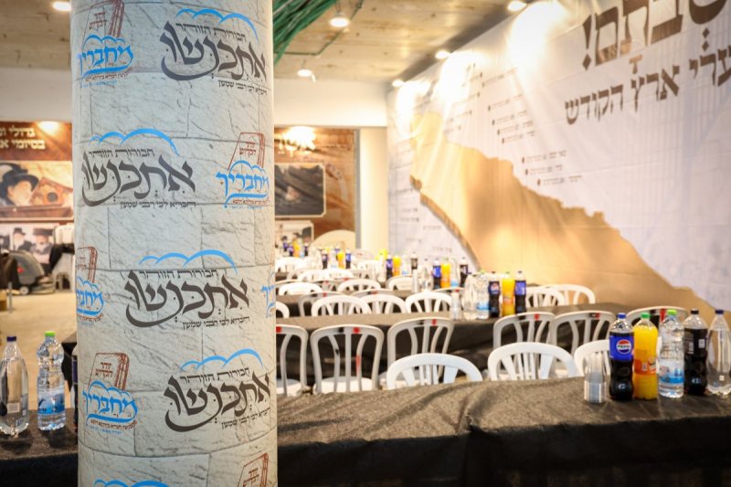 א. אייזנבאך וארי קופרשטוק