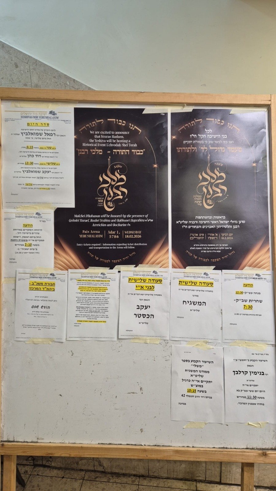 באדיבות המצלם