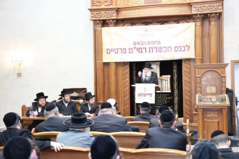 שלומי טריכטר