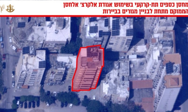 3 מיליארד דולר ב"שחור": כך הפך מוסד צדקה תמים למכונת הכביסה של איראן