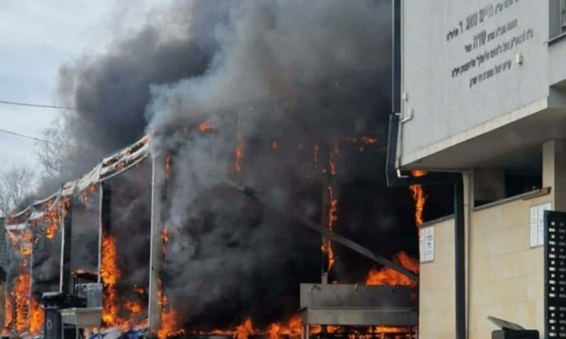 שריפה גדולה בליז'ענסק: אוהל הכנסת אורחים נשרף כליל