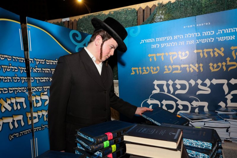 א. אייזנבאך