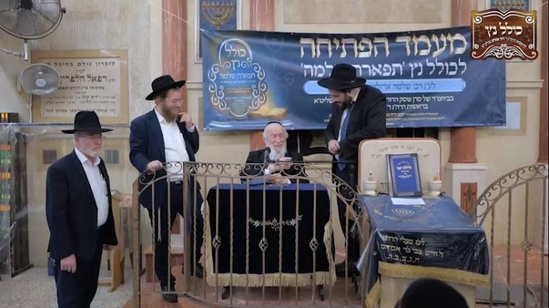 עזרא טרבלסי