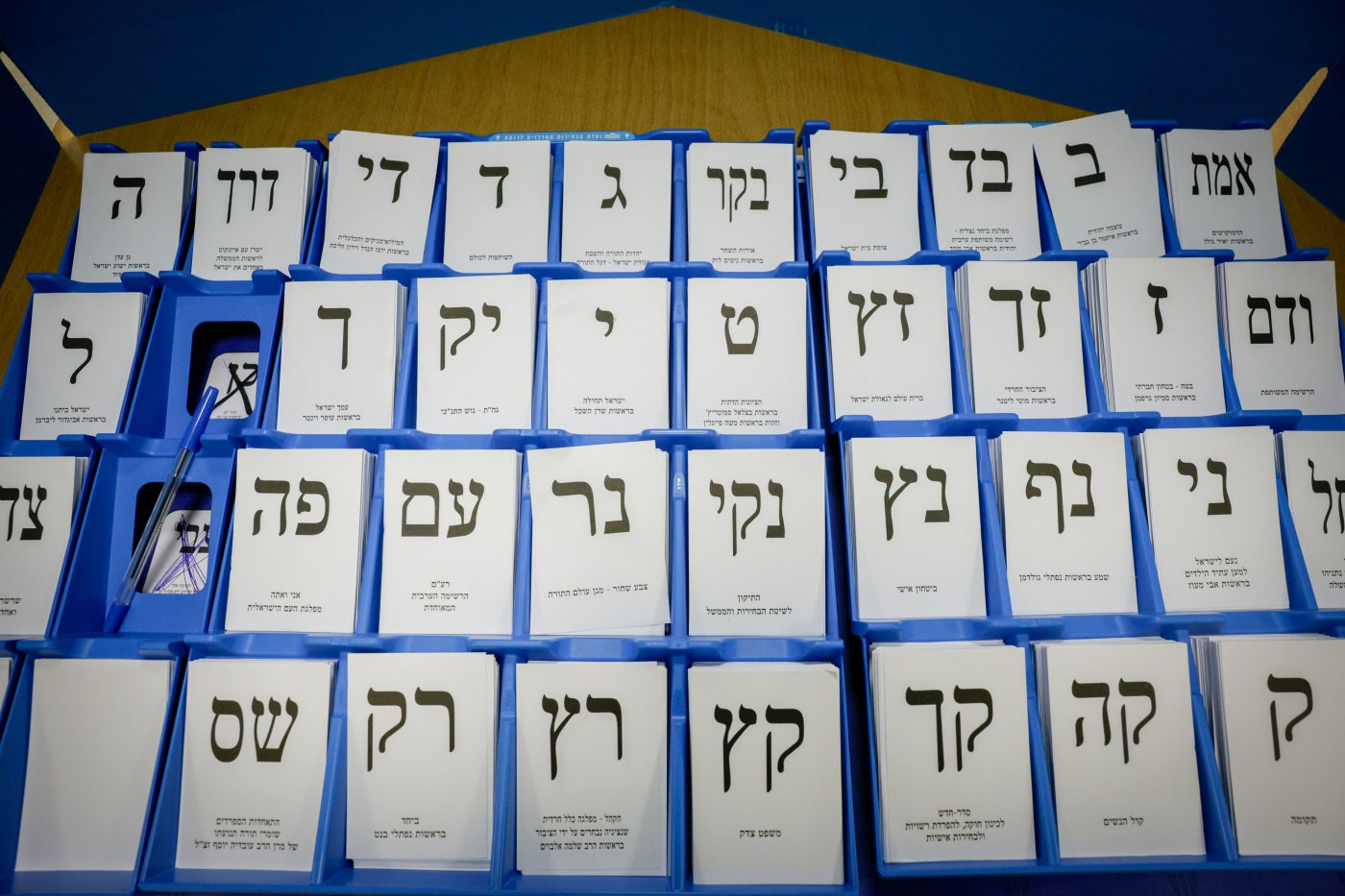 פלאש 90