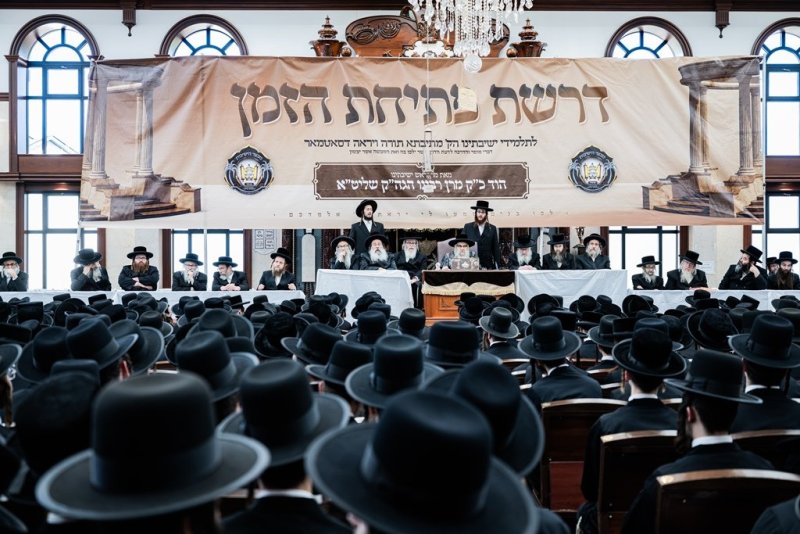 י. שטיין