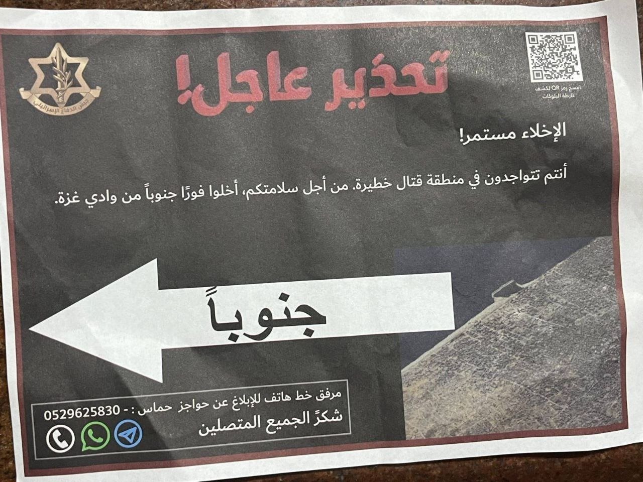 רשתות חברתיות