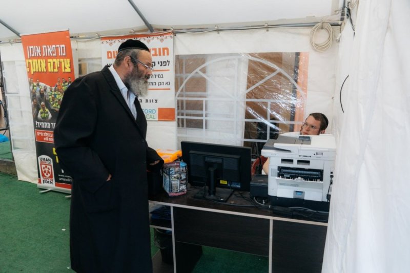 איחוד ברסלב באומן