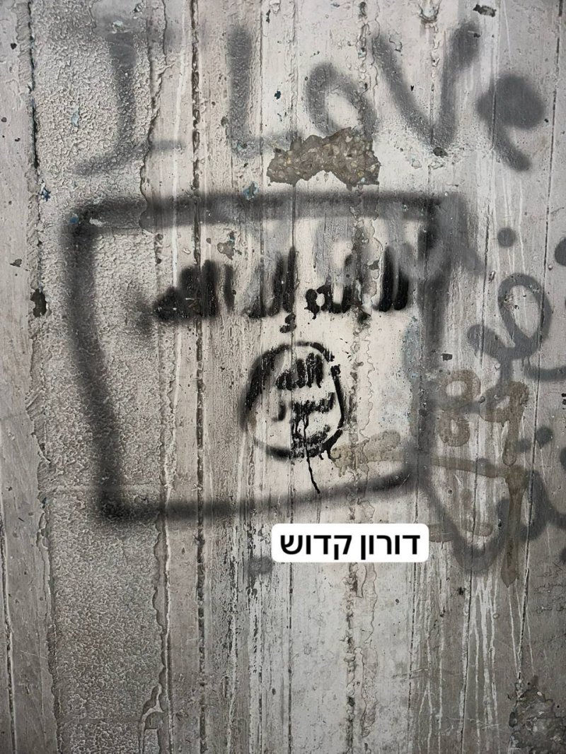 דורון קדוש
