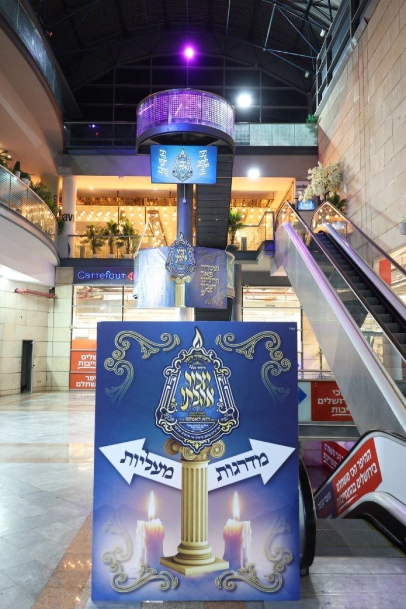 א. אייזנבאך