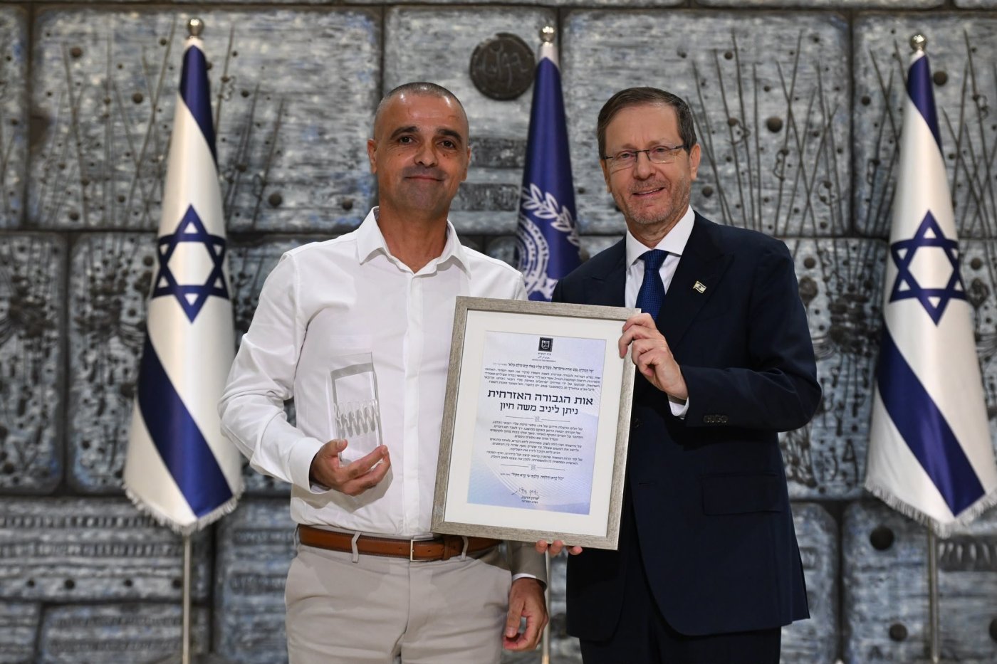 חיים צח/ לע״מ