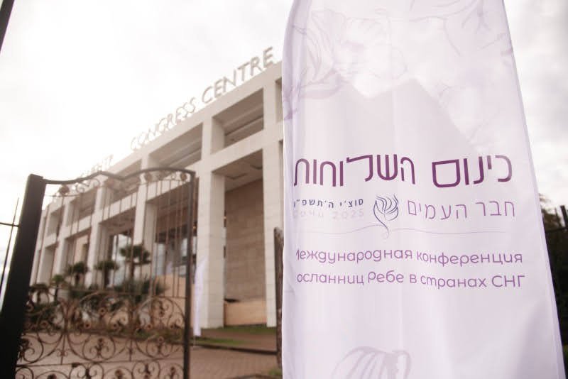 אליסא גורנובקא