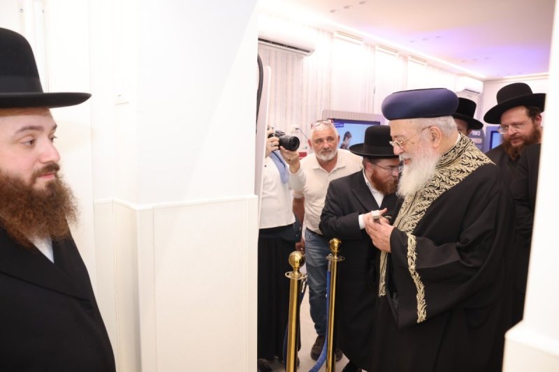 ח. לאופר וי. מזרחי