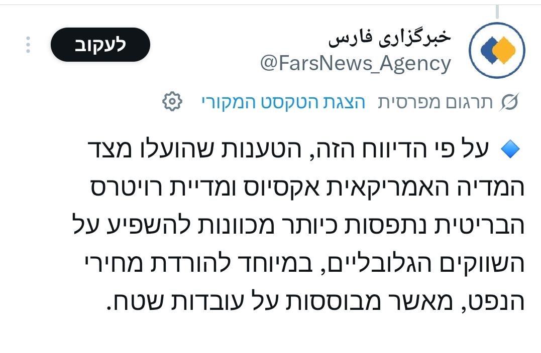 צילום מסך