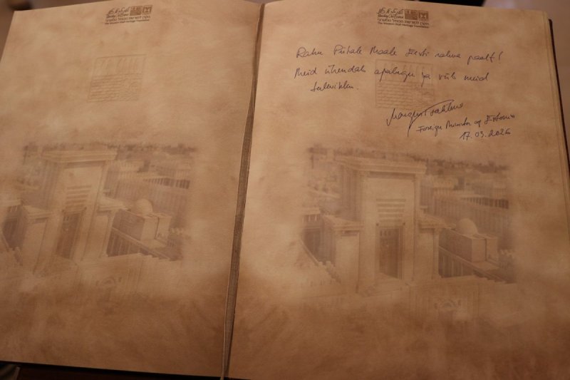 הקרן למורשת הכותל המערבh