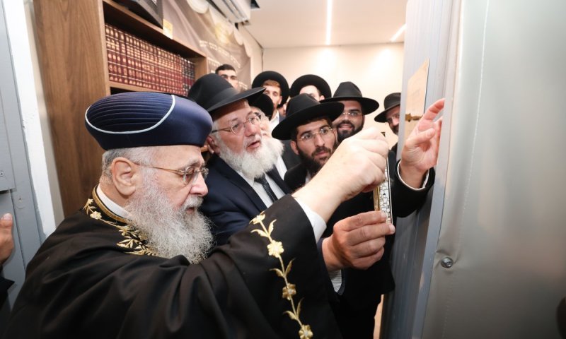 הראשון לציון הגר"י יוסף קבע מזוזה בבית המדרש 'שולחן ערוך' ברמות