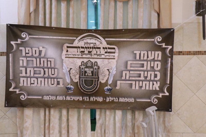 מתתיהו גולדברג