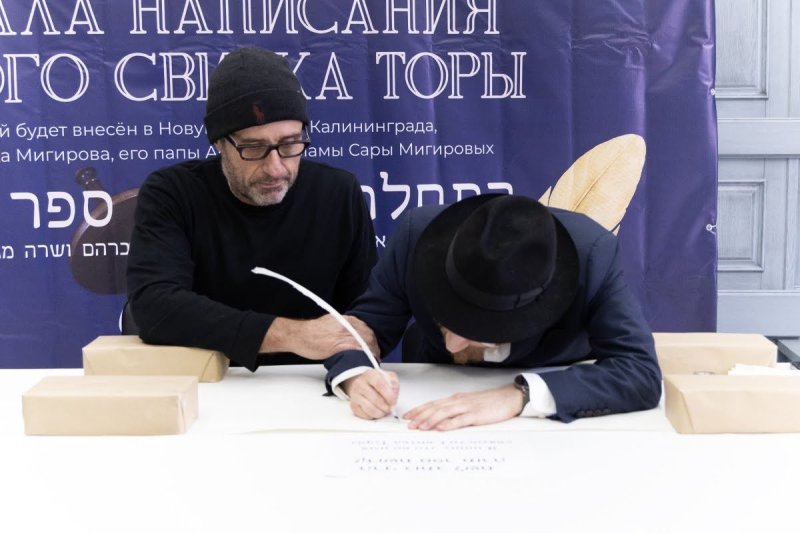 מבשר טוב מוסקבה