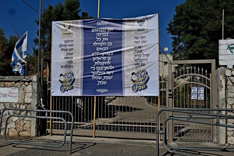 יהושע פרוכטר